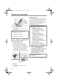 Страница 46