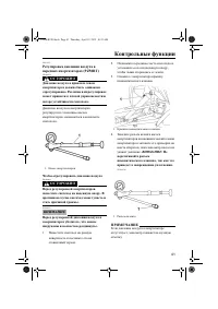Страница 47