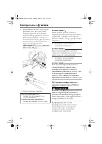 Страница 48