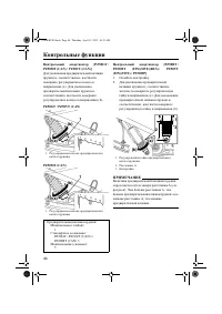 Страница 50