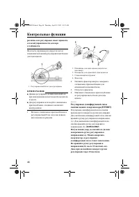 Страница 52