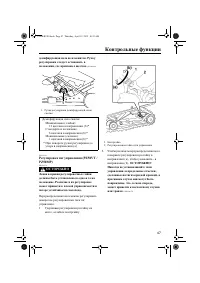 Страница 53