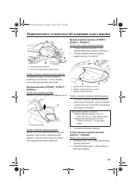 Страница 75