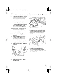 Страница 83