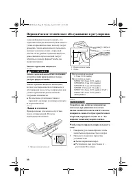 Страница 94