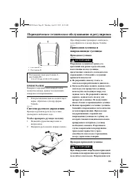 Страница 95