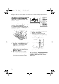 Страница 96