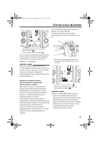 Страница 31