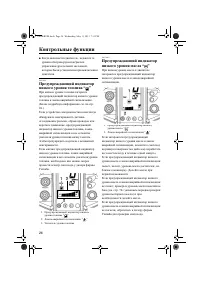 Страница 32