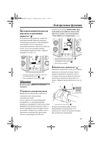 Страница 33