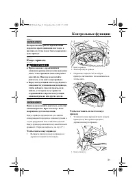 Страница 37