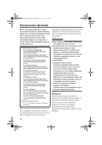 Страница 40