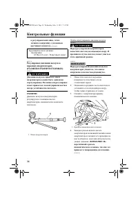 Страница 42