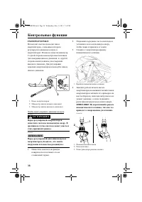 Страница 44