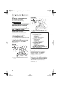 Страница 46