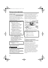Страница 48