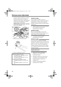 Страница 50