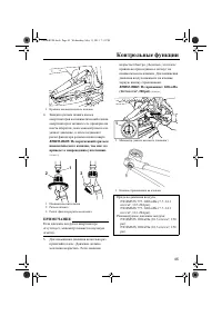 Страница 51