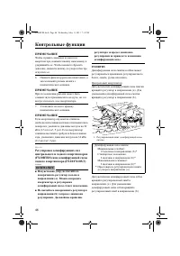 Страница 52
