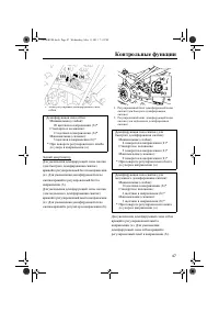 Страница 53