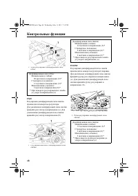 Страница 54