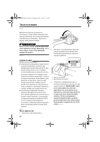 Страница 58