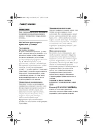 Страница 64