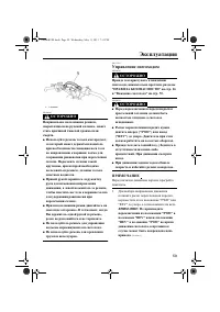 Страница 65