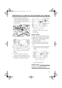 Страница 83