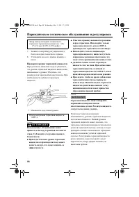 Страница 94
