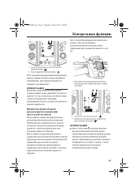 Страница 31