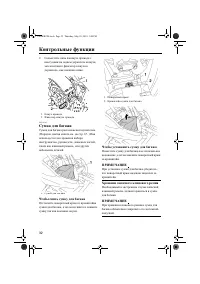 Страница 38