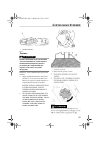 Страница 39