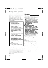 Страница 40