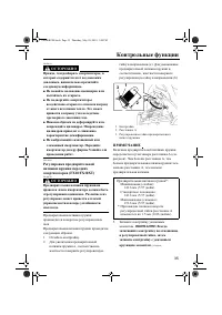 Страница 41
