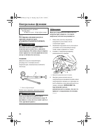 Страница 42
