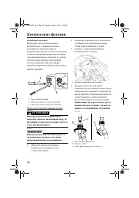 Страница 44