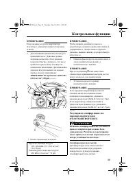 Страница 45