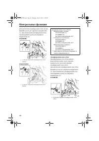 Страница 46