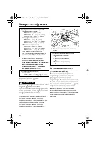 Страница 48