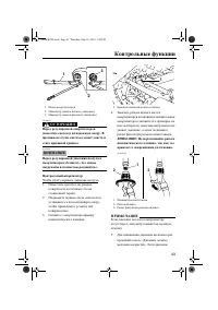 Страница 49