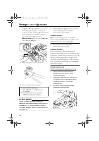 Страница 50