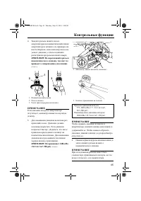 Страница 51