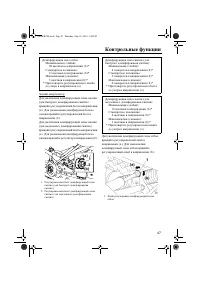 Страница 53