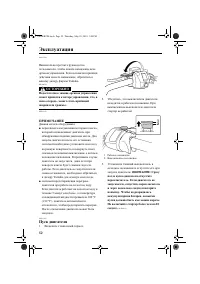 Страница 58