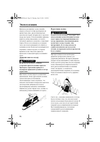 Страница 62