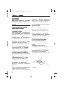 Страница 64