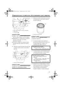 Страница 83