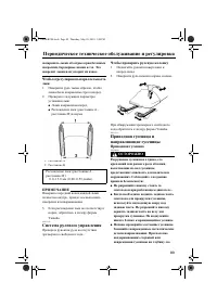 Страница 95