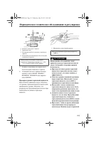 Страница 121
